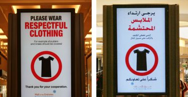 Respectful Clothing - Mall of the Emirates Sign